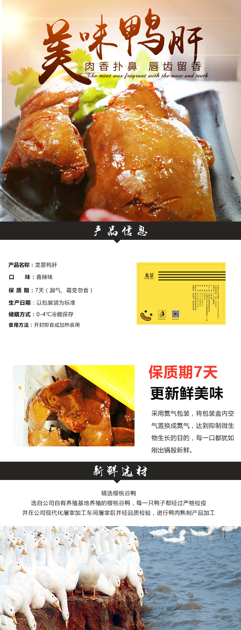 廣西華興食品集團有限公司